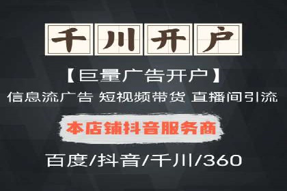 头条信息流广告案例：如何成功吸引用户眼球