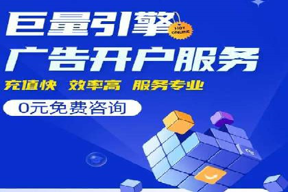 竞价推广实战：案例中的优化之道