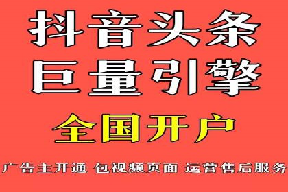 SEM竞价专员如何提升用户体验