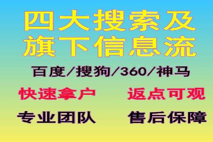 案例分享：SEM优化师如何实现关键词优化