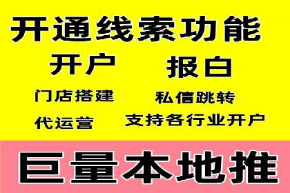 开户百度信息流，案例教你轻松入门