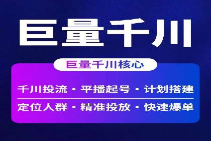 竞价推广开户成本控制：案例分析教你合理分配预算