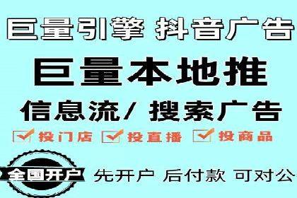 体育品牌如何借助信息流营销扩大市场影响力